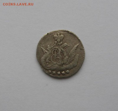 5 копеек 1761 серебро - 4