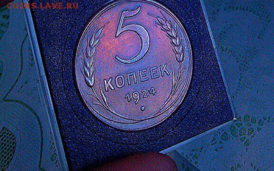 5 КОПЕЕК 1924 приятная - O0H8TnS4mBg