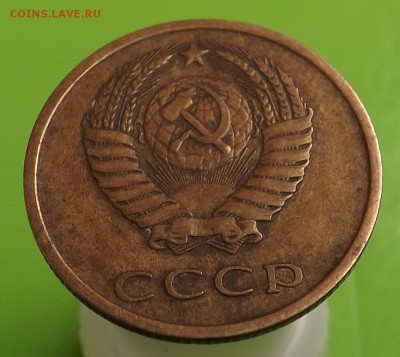 3 копейки 1974 года, штемпель 20 копеек. - 3