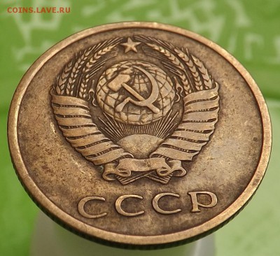 3 копейки 1974 года, штемпель 20 копеек. - 4
