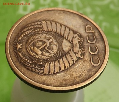 3 копейки 1974 года, штемпель 20 копеек. - 5