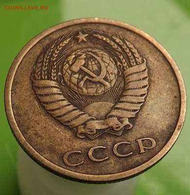 3 копейки 1974 года, штемпель 20 копеек. - 7