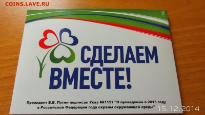 Годовые наборы монет СПМД и ММД 2013г - image