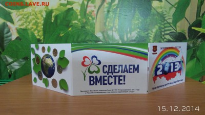 Годовые наборы монет СПМД и ММД 2013г - image