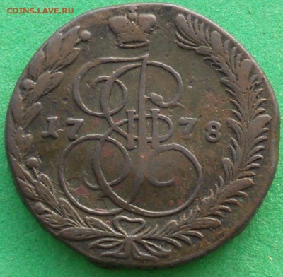 5коп.1778г.в хорошем состоянии. - DSCN0807.JPG