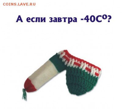 События на Украине. - минус 40
