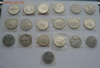 Продам погодовку СССР и юбилейные монеты молодой России - DSC09047.JPG