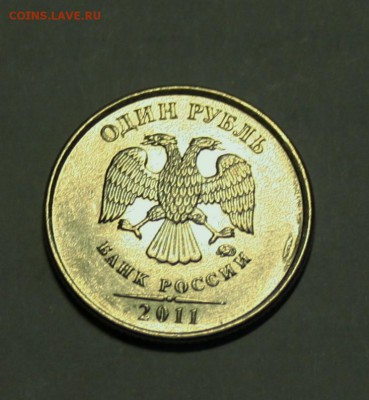 1 рубль брак (с номинала) 21.01.16 22-00 - IMG_2153.JPG