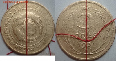 5 копеек 1931г. поворот, оценка! - P1240731.JPG
