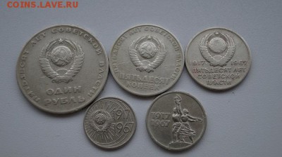 50 лет Советской власти к-т. до 22.00 19.01.16 - DSC01785.JPG
