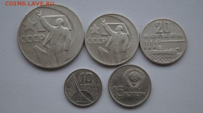 50 лет Советской власти к-т. до 22.00 19.01.16 - DSC01784.JPG
