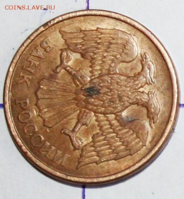 2 поворота 1 и 5 рублей 21.01.16. 22-00 - IMG_2768.JPG