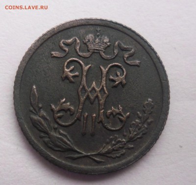 2 копейки 1897г - SAM_3121.JPG
