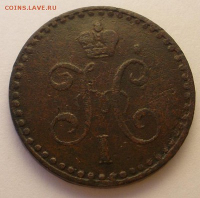 полушки1735,-36; 1.2коп.1840спм; 1.4коп.1842ем-оценка - 1.2а.JPG