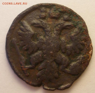 полушки1735,-36; 1.2коп.1840спм; 1.4коп.1842ем-оценка - п36а.JPG
