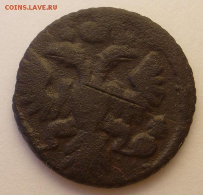 полушки1735,-36; 1.2коп.1840спм; 1.4коп.1842ем-оценка - па.JPG