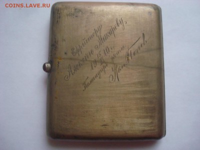 Портсигар 84пр. - DSC09950 - копия.JPG