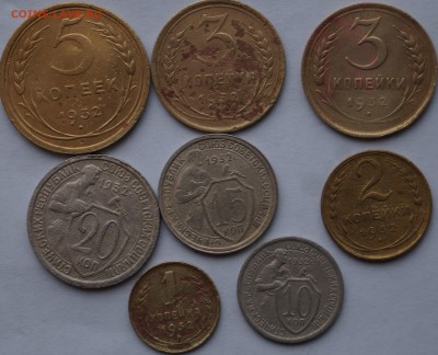 8 монет 1932 год. короткий до 19.01.16г. - DSC07279.JPG
