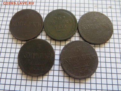 Крупная Царская медь-13 шт.До 23.00.мск.19.01.16. - IMG_3344.JPG