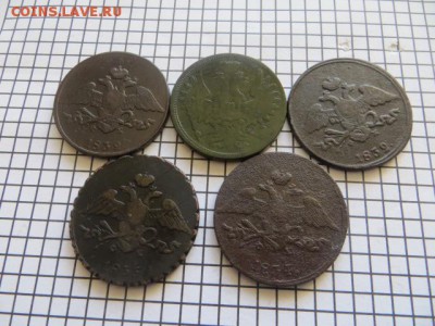 Крупная Царская медь-13 шт.До 23.00.мск.19.01.16. - IMG_3345.JPG