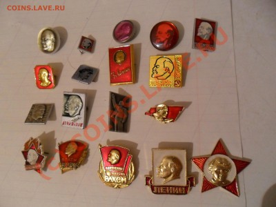 значки с Лениным - SAM_0105.JPG