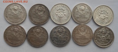 Полтинники 10 штук 1922,1924,1925,1926. - DSCN2765.JPG