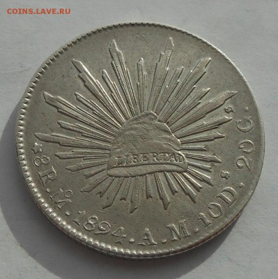 Мексика серебрянная монета 1894 г. - DSCN2745.JPG