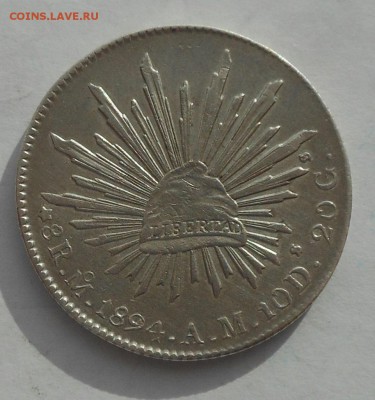 Мексика серебрянная монета 1894 г. - DSCN2744.JPG
