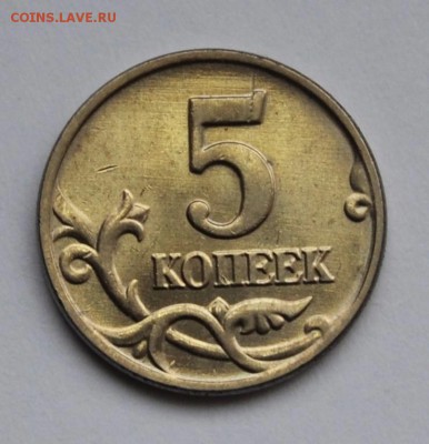 Б №2 *ОТЛИЧНАЯ* до 19.01 в 22.30 - DSC_0755.JPG