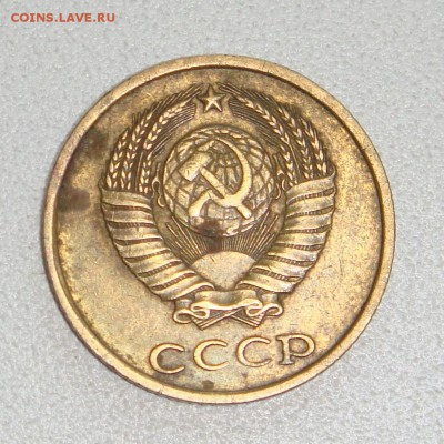 2 копейки 1978г. шт.2 - DSC01463 (2).JPG