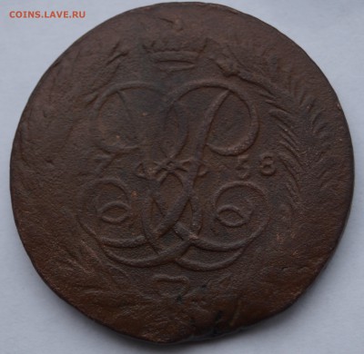 5 копеек 1758г ММ - DSC07184.JPG