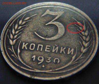 3к1930г - 2016-01-18 09-05-22.JPG