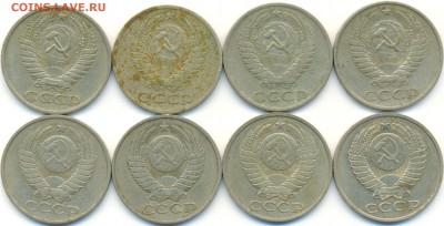 50 коп. 8шт. 64-84гг. с 200р. до 22 янв. в 22:00 - сканирование0018
