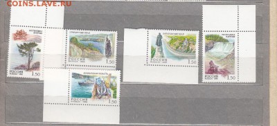 РФ 1998 регионы России - 85