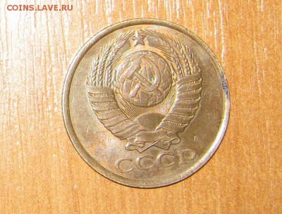 пять копеек 1991 лода с буквой л - IMG_0593.JPG