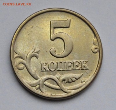 Б №1 *ОТЛИЧНАЯ* до 19.01 в 22.30 - DSC_0758.JPG