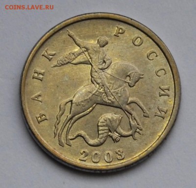 Б №1 *ОТЛИЧНАЯ* до 19.01 в 22.30 - DSC_0757.JPG