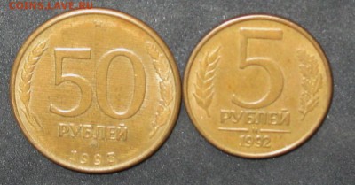 50р.=Брак заготовкираскол --13 часов - IMG_2462.JPG