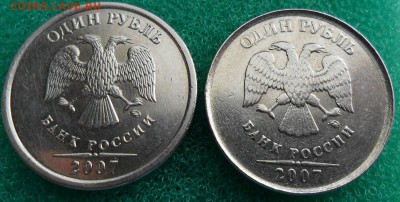 1 рубль 2007 года брак? - SAM_8501.JPG