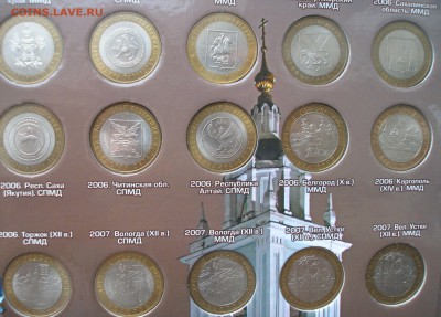 Альбом ГВС и БИМ Оценка - P1180113.JPG