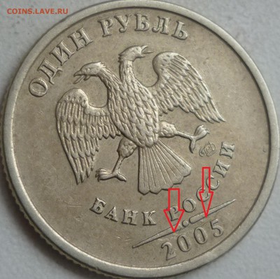 Повороты и не только на монетах 1 рубль РФ с номинала до 21. - P1240745.JPG