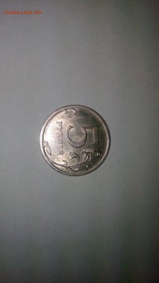 5 рублей спмд (не магнит) 2009 - 5 рублей не магнит аверс