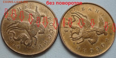 Расколы и не только на монетах РФ  до 21.01. - P1240744.JPG