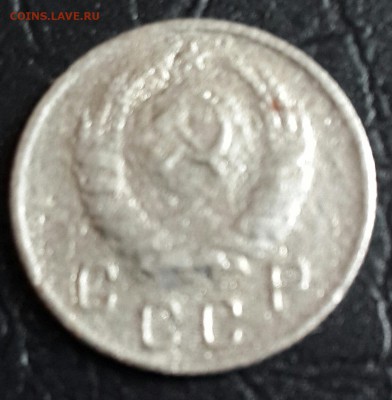 10 копеек 1938. До 22.01.2016 в 22.00 - 20160118_145714-1