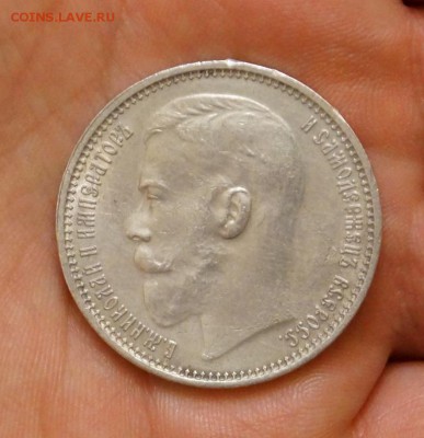 1 рубль 1915 г. осень хороший. Оценка. - DSC06352.JPG