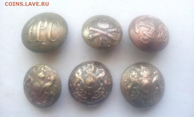 пуговицы РИА 6 шт. до 25.01.16.   22.00 - 20160116_091536
