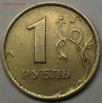 1 рубль 2009 сп немагнитный и другие вопросы от АлексейN - DSC08314.JPG