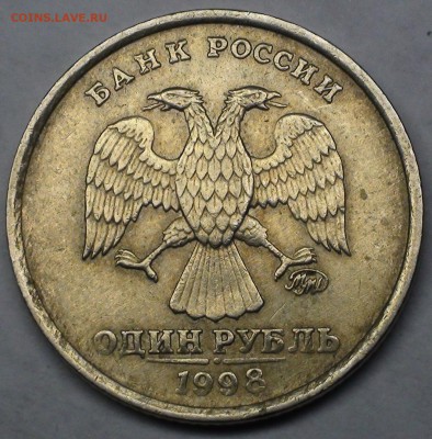 1 рубль 2009 сп немагнитный и другие вопросы от АлексейN - DSC08315.JPG