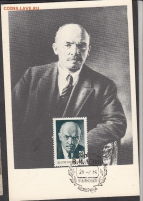 ПК СССР с маркой изблока Ленин 1982г - 177