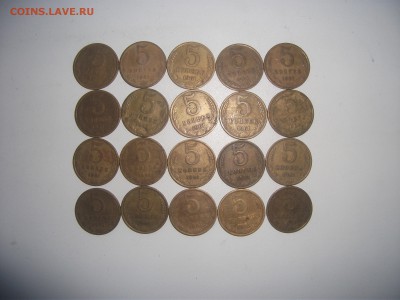 5 коп. 1961 г. 20 шт до 24.01.16 в 22:00 - DSCF3273.JPG